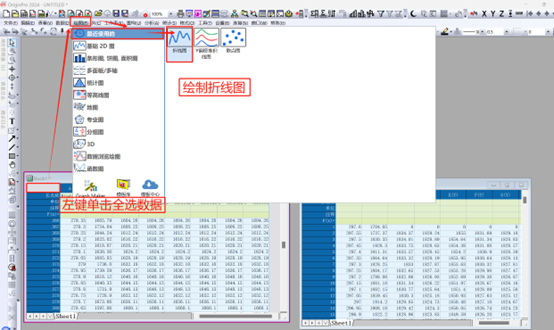 XPS拟合数据的堆积图，两个数据放到一张图上的简单方法！