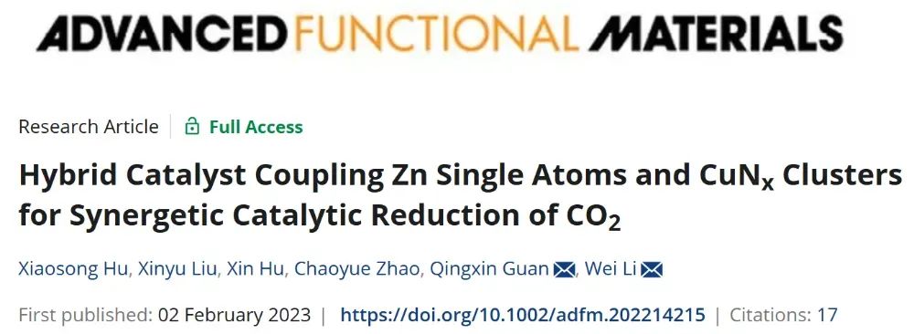 为什么Cu基材料适配CO₂还原催化剂？