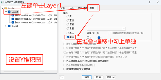 XRD数据处理-Jade分析、Origin堆积图、PDF卡片导出与插入