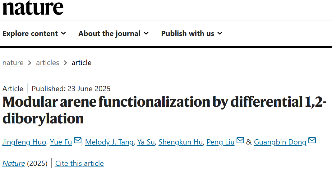 硬核！时隔11天，发完Science再发Nature！董广彬，已手握5篇Nature正刊！