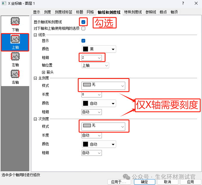 如何用Origin绘制XRD图谱？