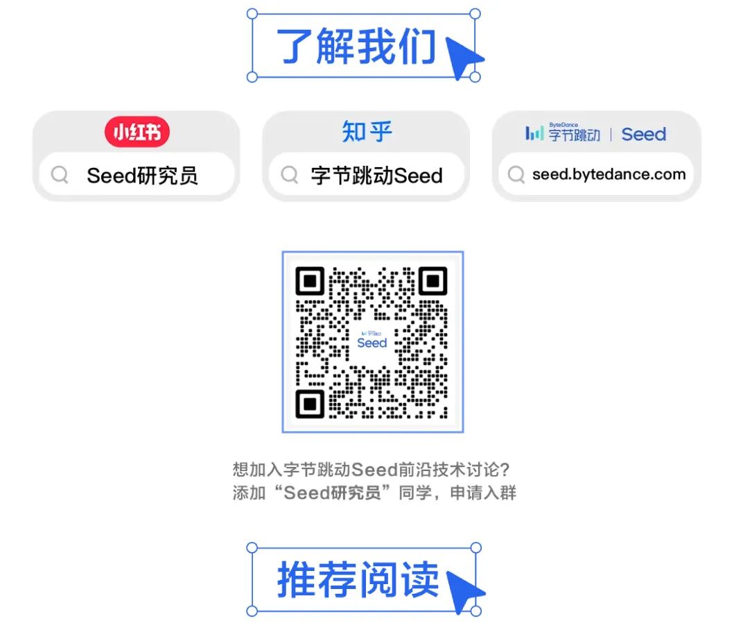 字节跳动Seed与比亚迪锂电池深化合作：将成立AI联合实验室加速电池研发