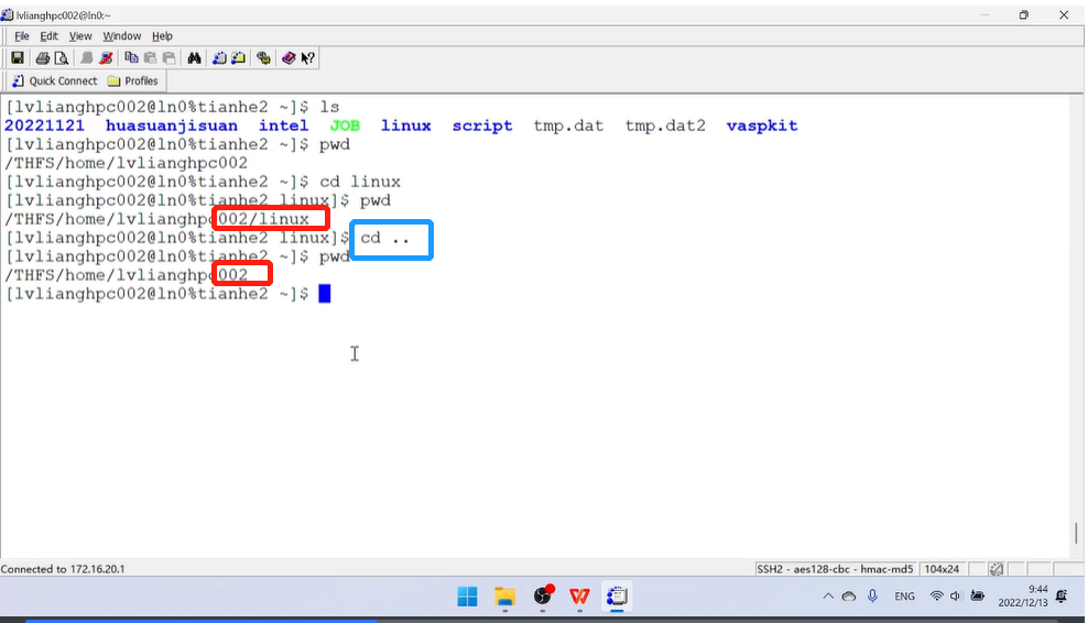 VASP入门手册 | 第十一章：Linux 操作系统下的cd命令