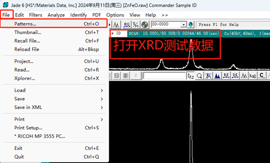 XRD数据处理-Jade分析、Origin堆积图、PDF卡片导出与插入