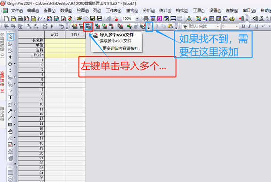 XRD数据处理-Jade分析、Origin堆积图、PDF卡片导出与插入