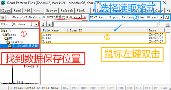 XRD数据处理-Jade分析、Origin堆积图、PDF卡片导出与插入