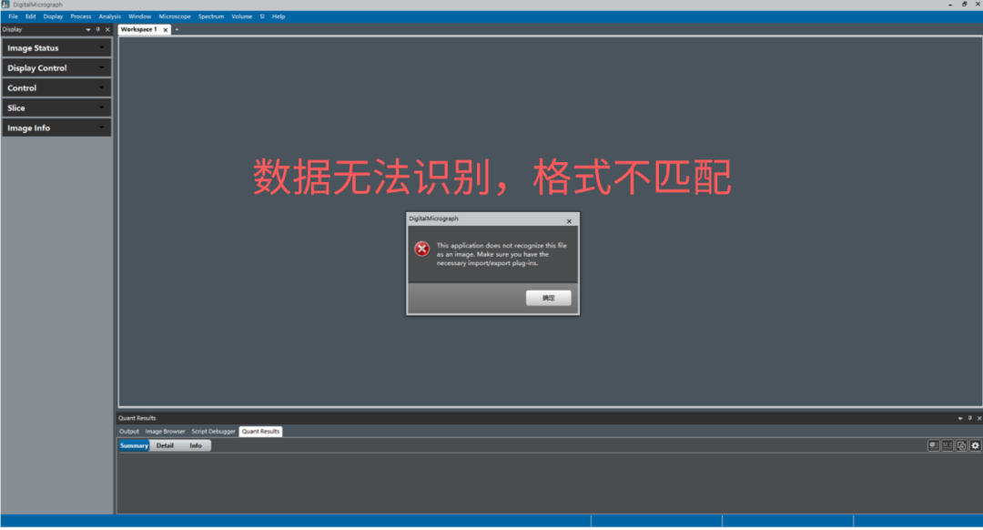 球差电镜图像处理（过滤、着色）