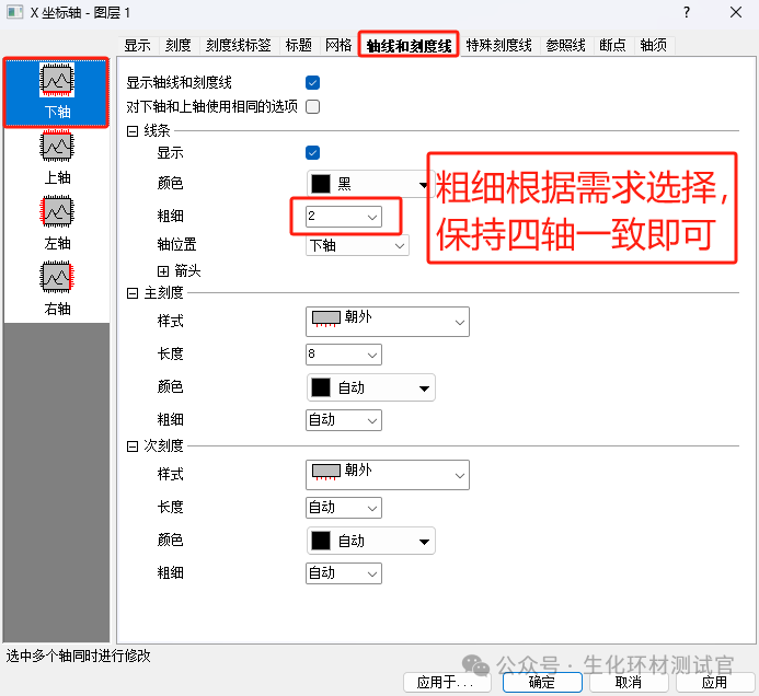 如何用Origin绘制XRD图谱？