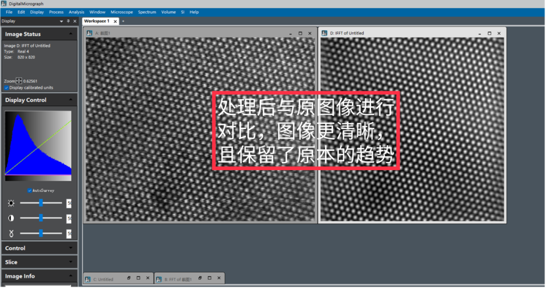 球差电镜图像处理（过滤、着色）
