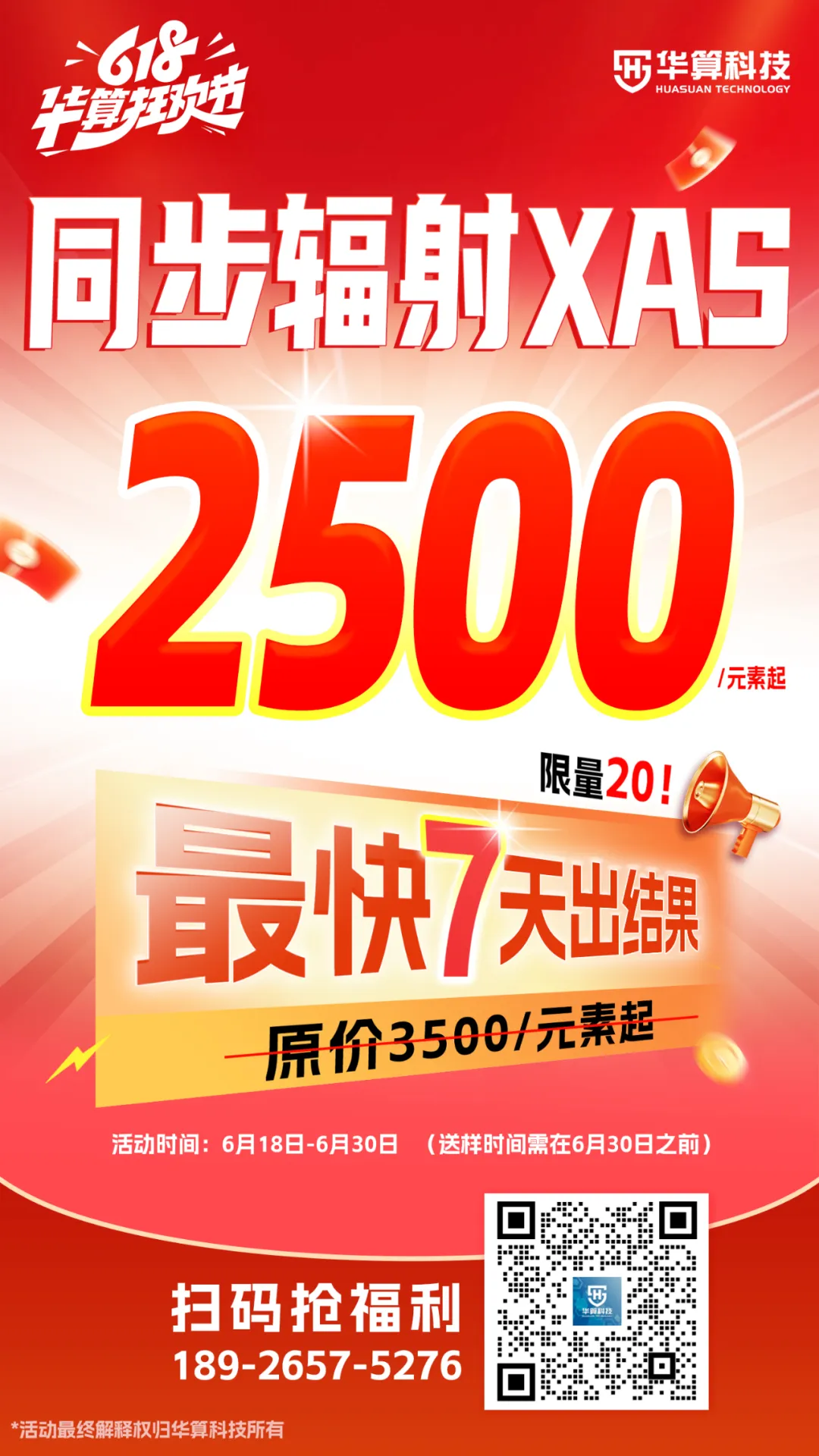 如何用Origin绘制XRD图谱？