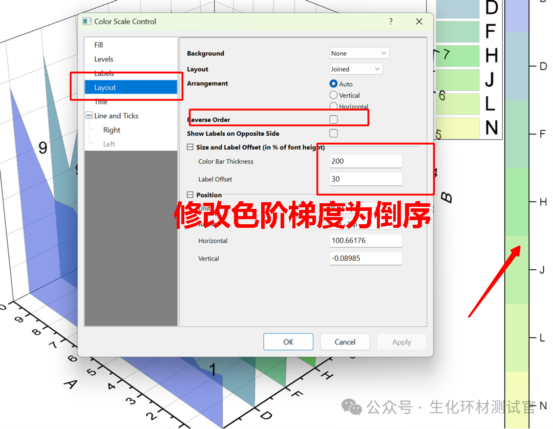 如何使用Origin绘制3D墙形图？