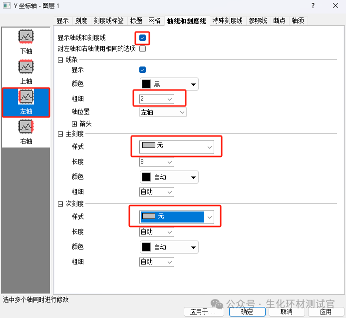 如何用Origin绘制XRD图谱？