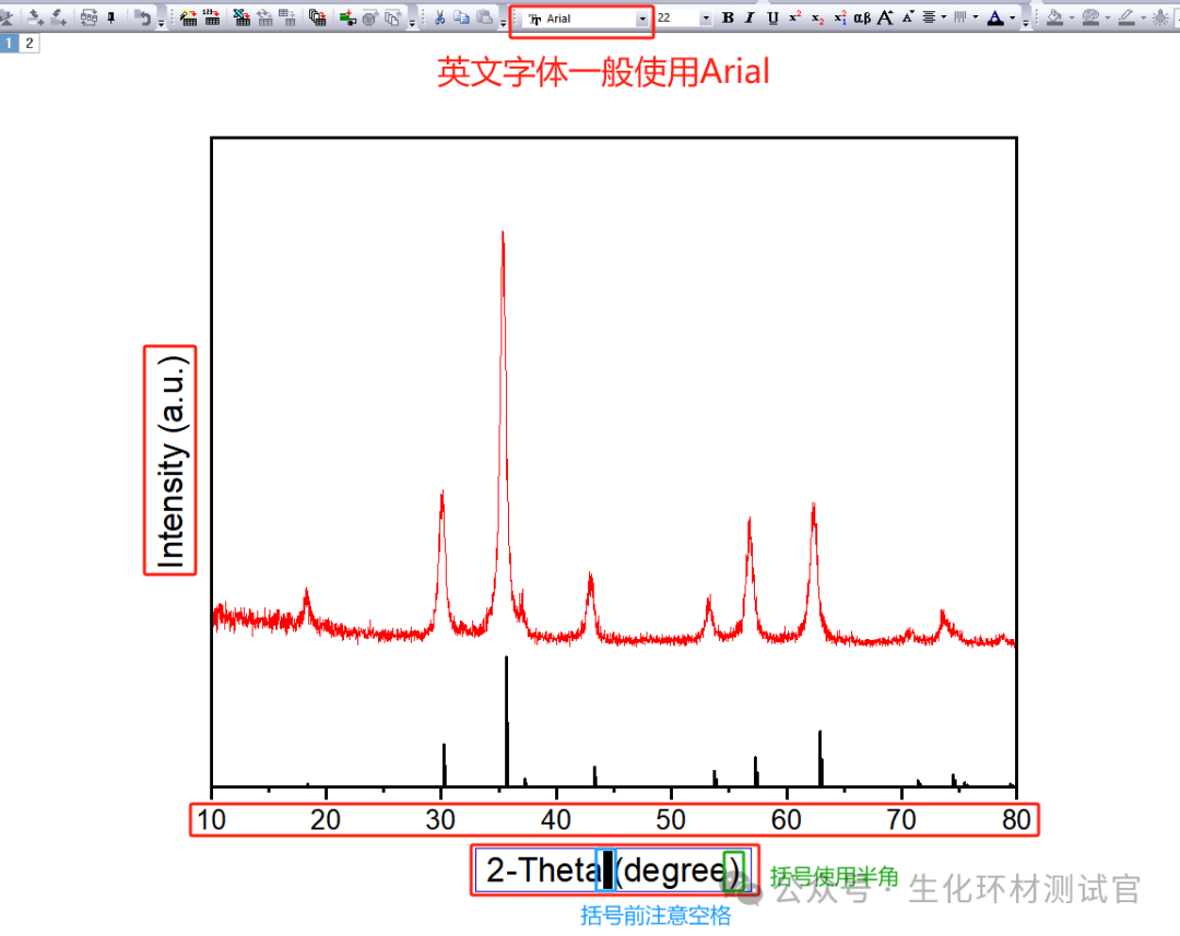 如何用Origin绘制XRD图谱？