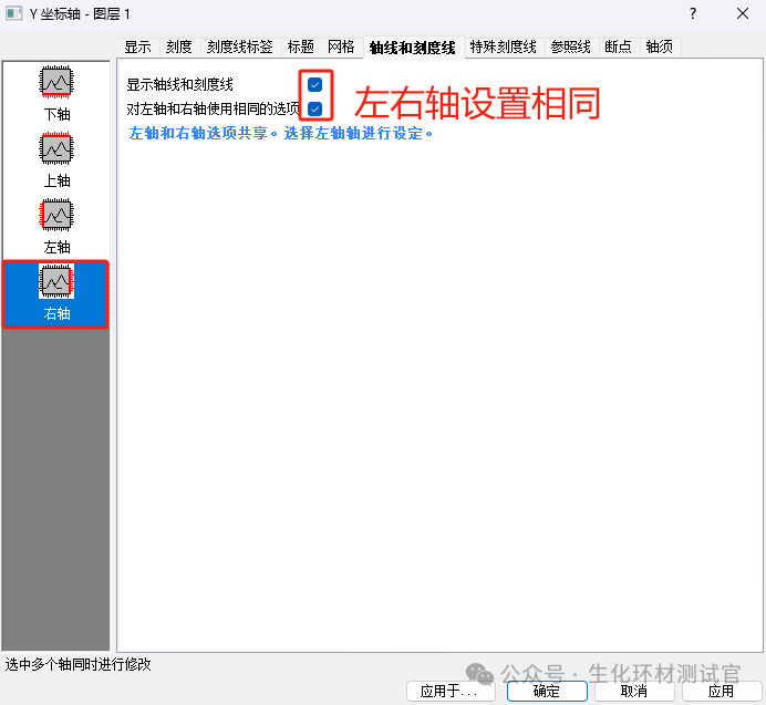 如何用Origin绘制XRD图谱？