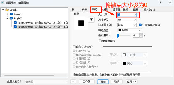 XRD数据处理-Jade分析、Origin堆积图、PDF卡片导出与插入