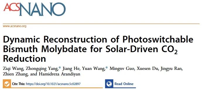 重庆大学ACS Nano：光控铋钼酸盐的动态重建，助力太阳能驱动CO2还原