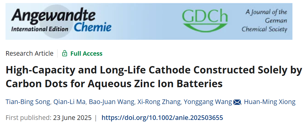 碳点破局！复旦大学王永刚/熊焕明，新发Angew：水系锌电池实现290mAh/g高容量与万次循环！