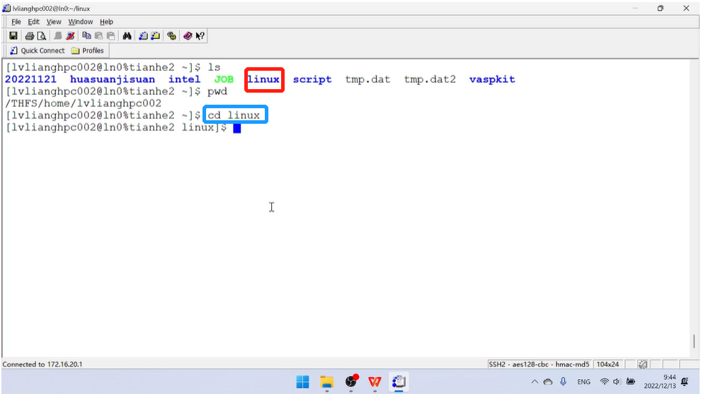 VASP入门手册 | 第十一章：Linux 操作系统下的cd命令