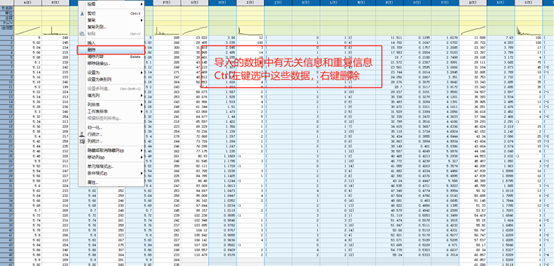 XRD数据处理-Jade分析、Origin堆积图、PDF卡片导出与插入