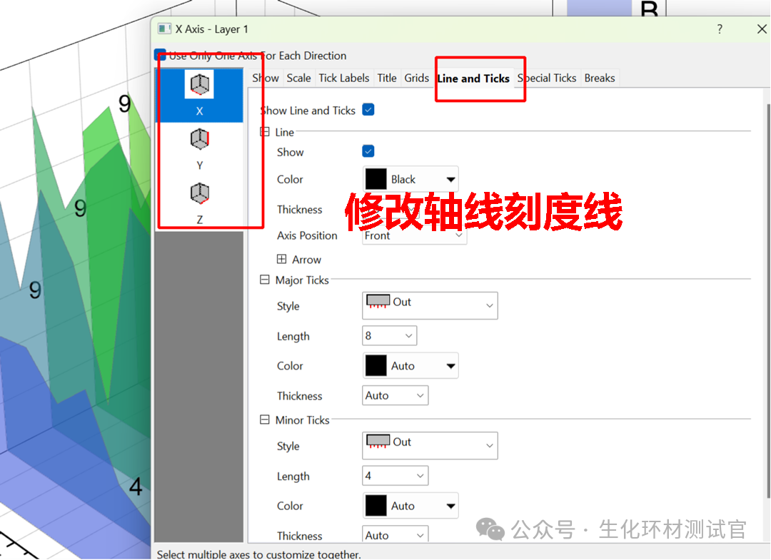 如何使用Origin绘制3D墙形图？