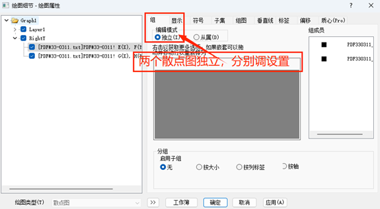XRD数据处理-Jade分析、Origin堆积图、PDF卡片导出与插入