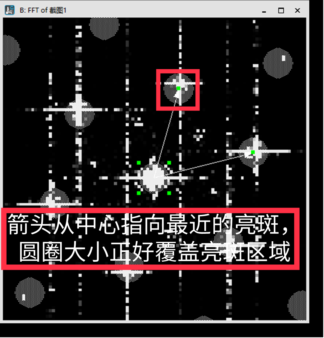 球差电镜图像处理（过滤、着色）
