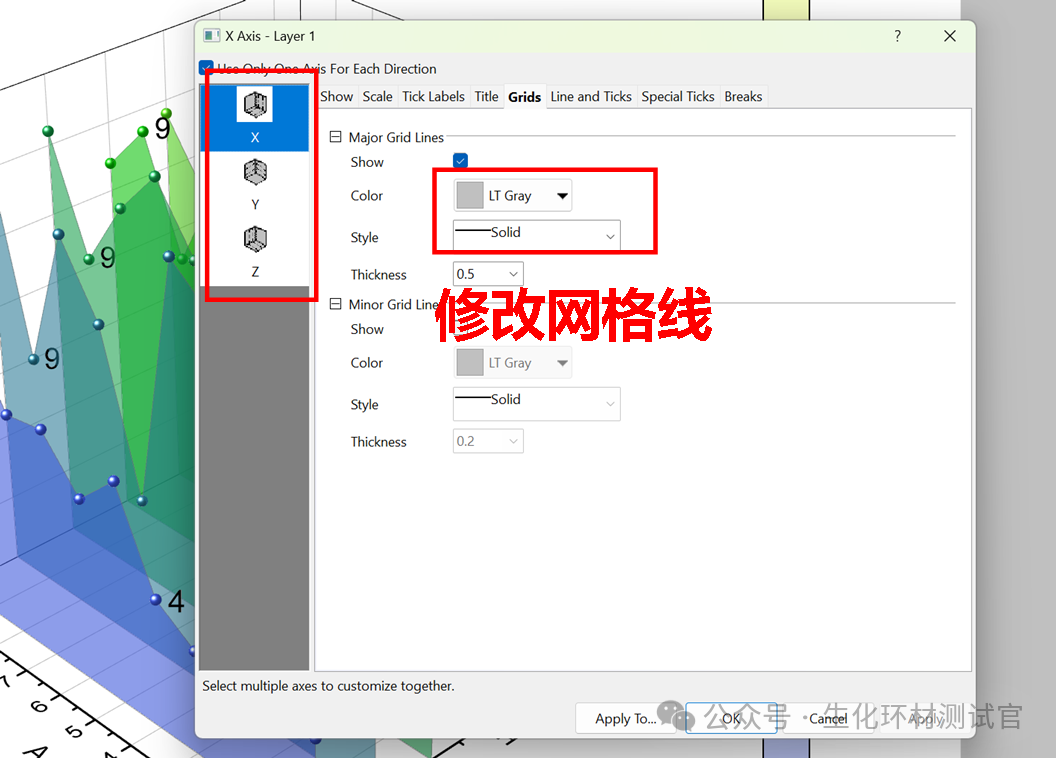如何使用Origin绘制3D墙形图？
