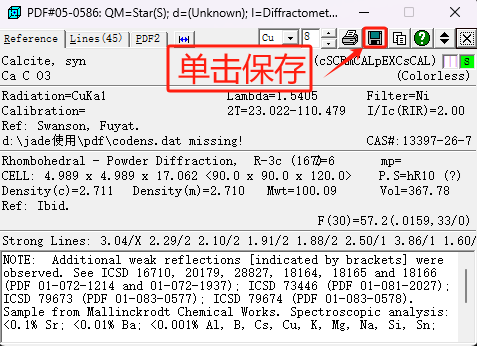 XRD数据处理-Jade分析、Origin堆积图、PDF卡片导出与插入