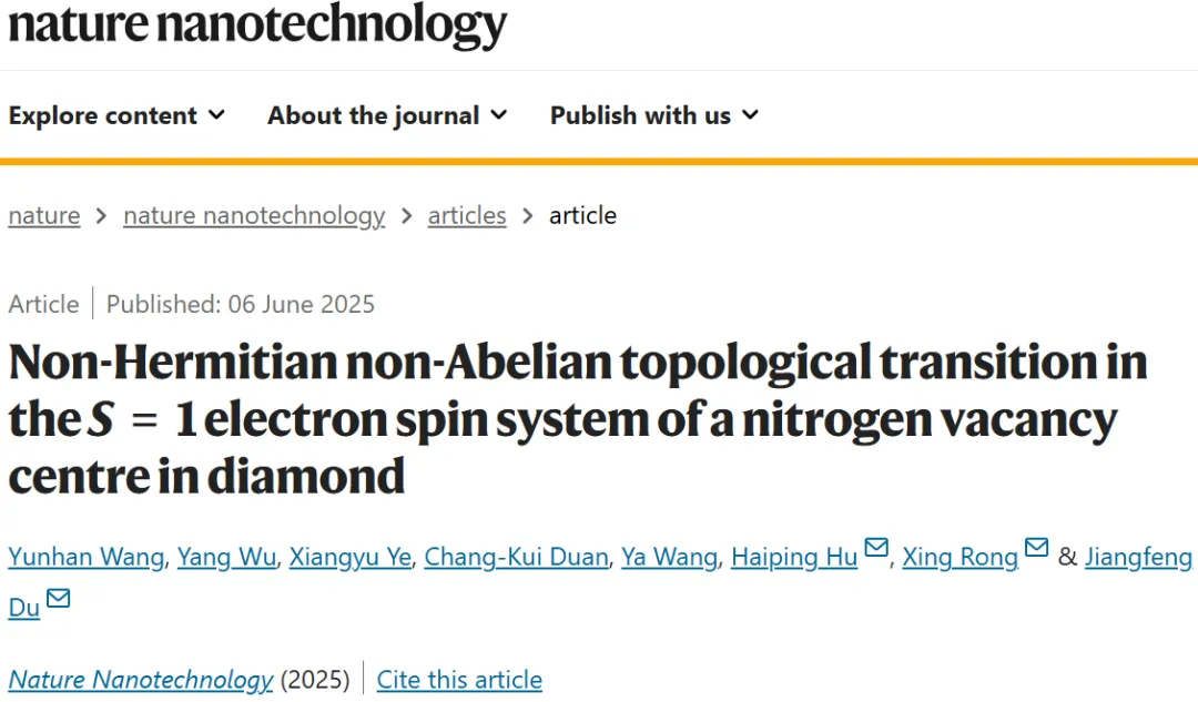 博士生王云汉一作！中国科学技术大学杜江峰院士，重磅Nature Nanotech.！