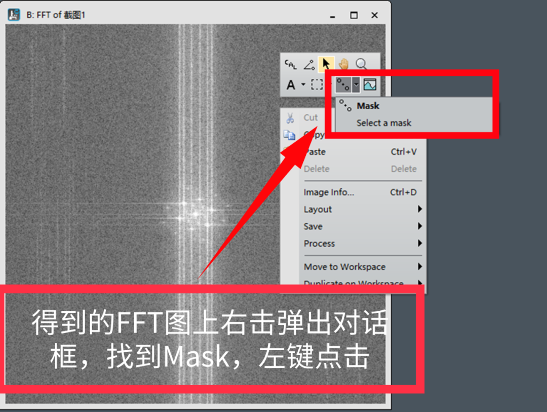 球差电镜图像处理（过滤、着色）