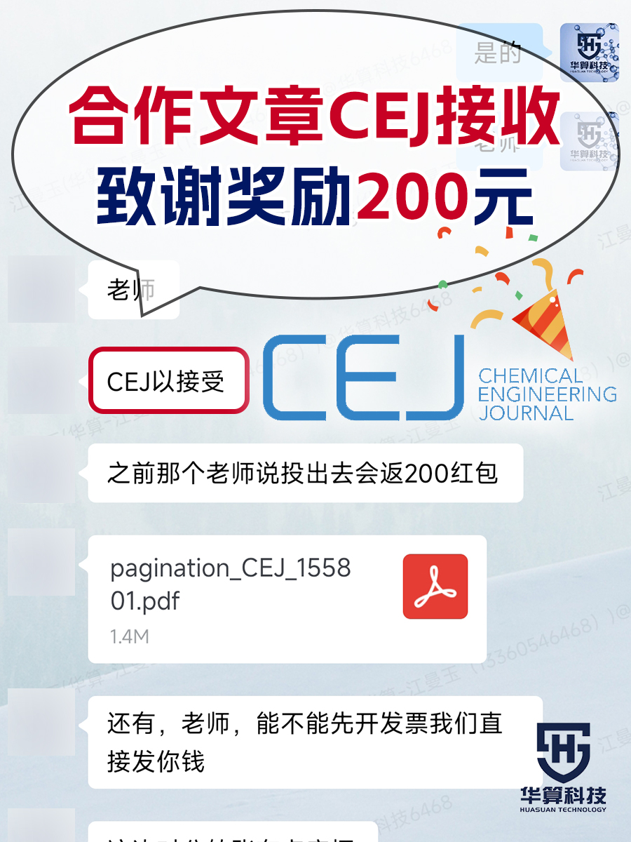 华算科技第一性原理解决方案：原子精度与跨尺度耦合