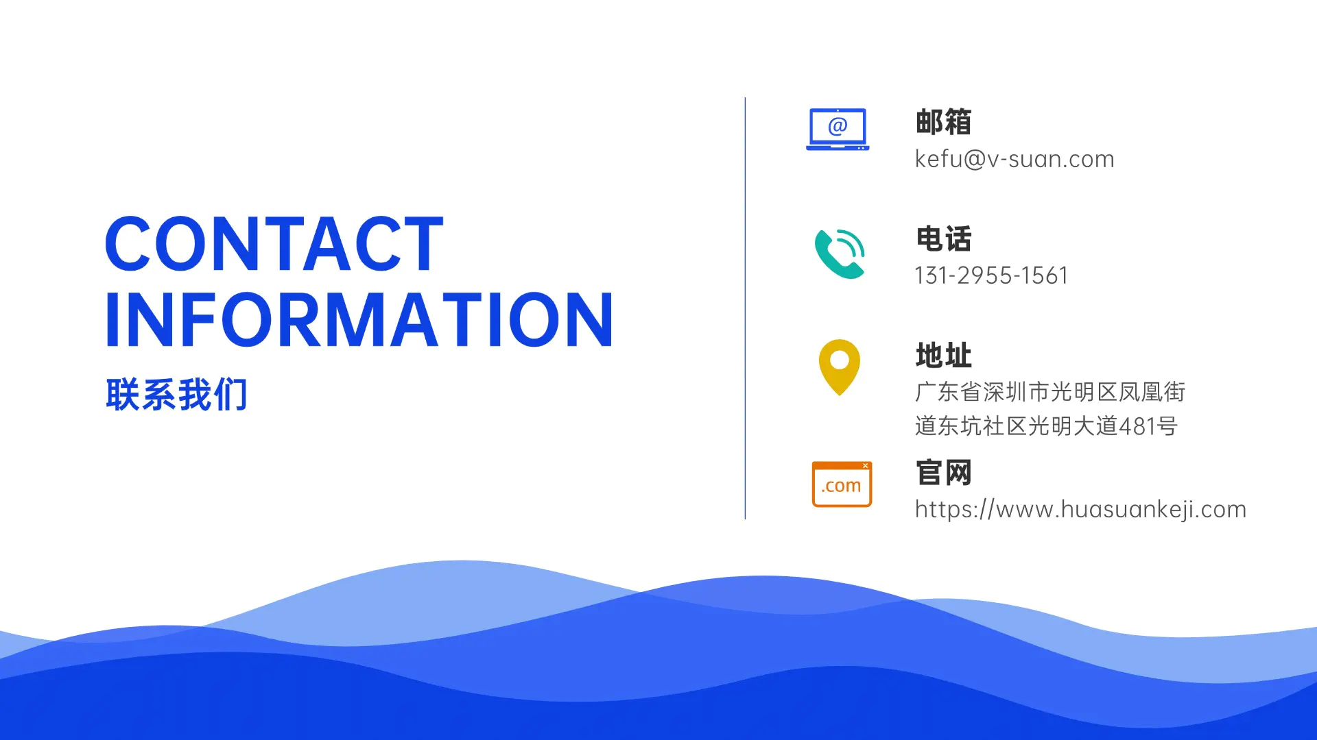 华算科技第一性原理解决方案：原子精度与跨尺度耦合