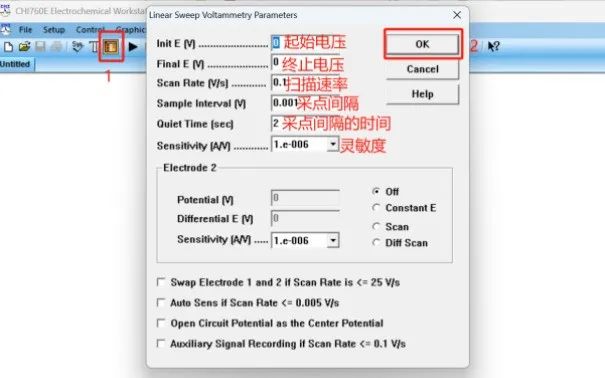 一文说清电化学工作站测试！循环伏安法CV、线性循环伏安法LSV、EIS测试