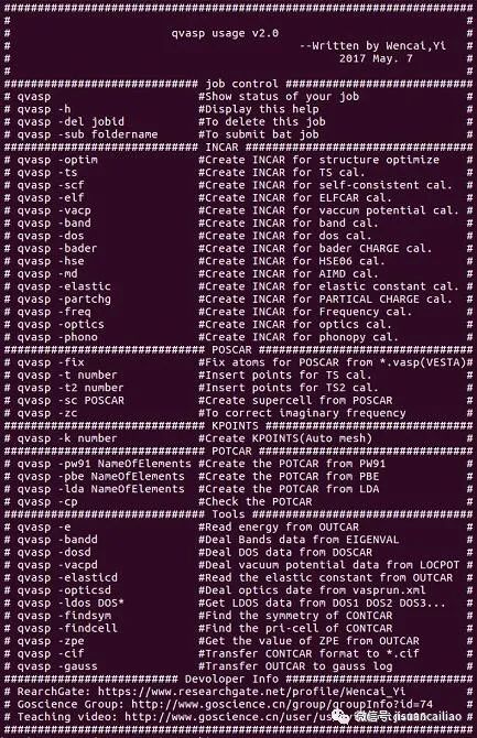 《VASP实用教程》第六弹：VASP计算常用小程序 — VASPKIT与QVASP