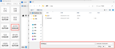 vaspview如何处理态密度？