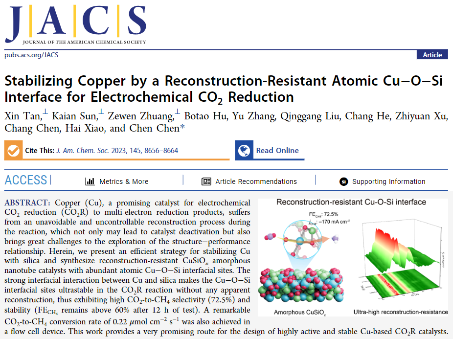 同步辐射XAFS技术解读：催化原位表征-OER、HER、ORR、CO2RR、CO氧化、CO2加氢等！