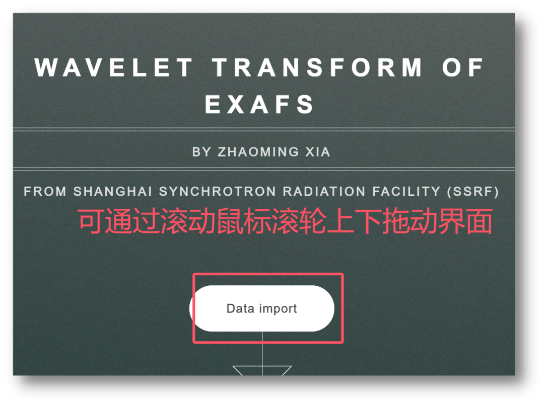 WT-EXAFS数据处理教程：教你两步完成小波变换！