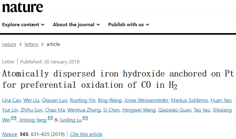 同步辐射XAFS技术解读：催化原位表征-OER、HER、ORR、CO2RR、CO氧化、CO2加氢等！