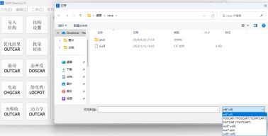 vaspview如何构建晶体结构？