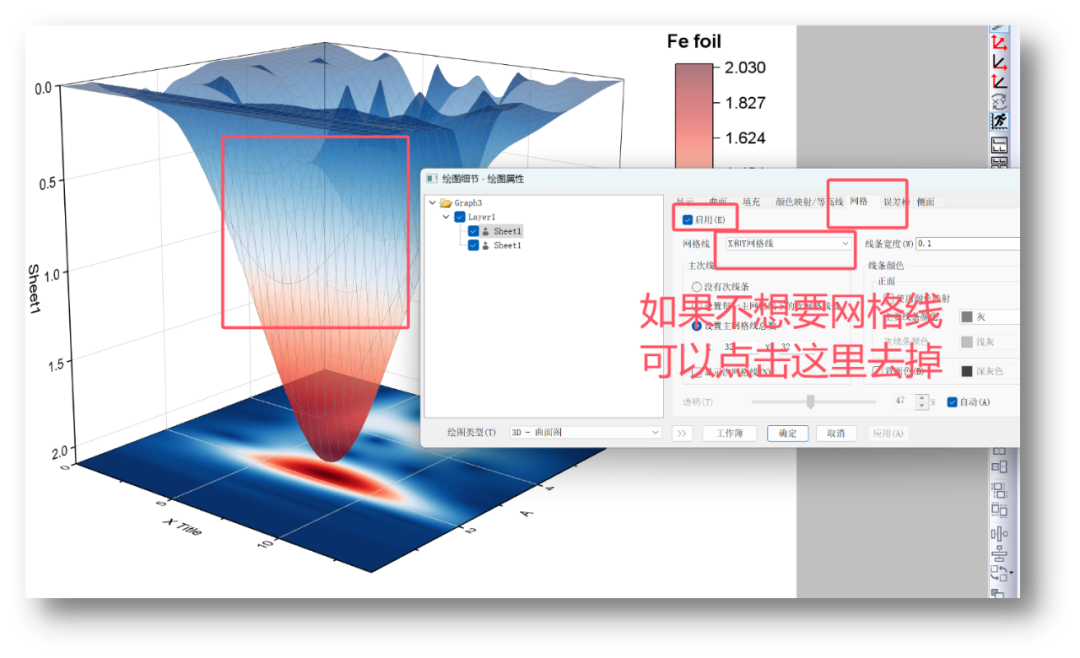 WT-EXAFS数据处理教程：教你两步完成小波变换！