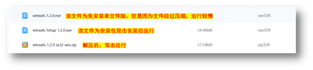 WT-EXAFS数据处理教程：教你两步完成小波变换！