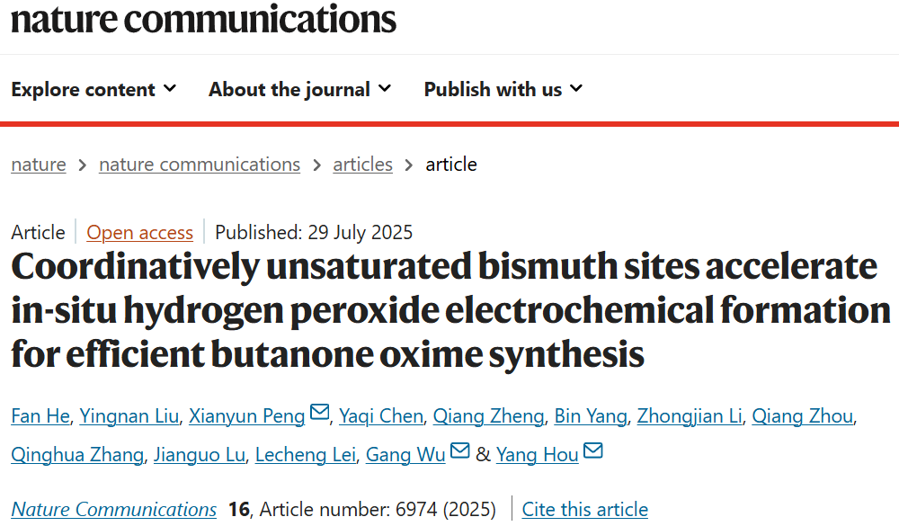浙江大学，最新Nature子刊！