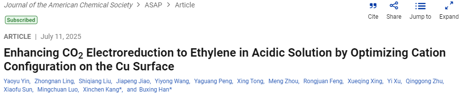 CO₂电还原！韩布兴院士，最新JACS！