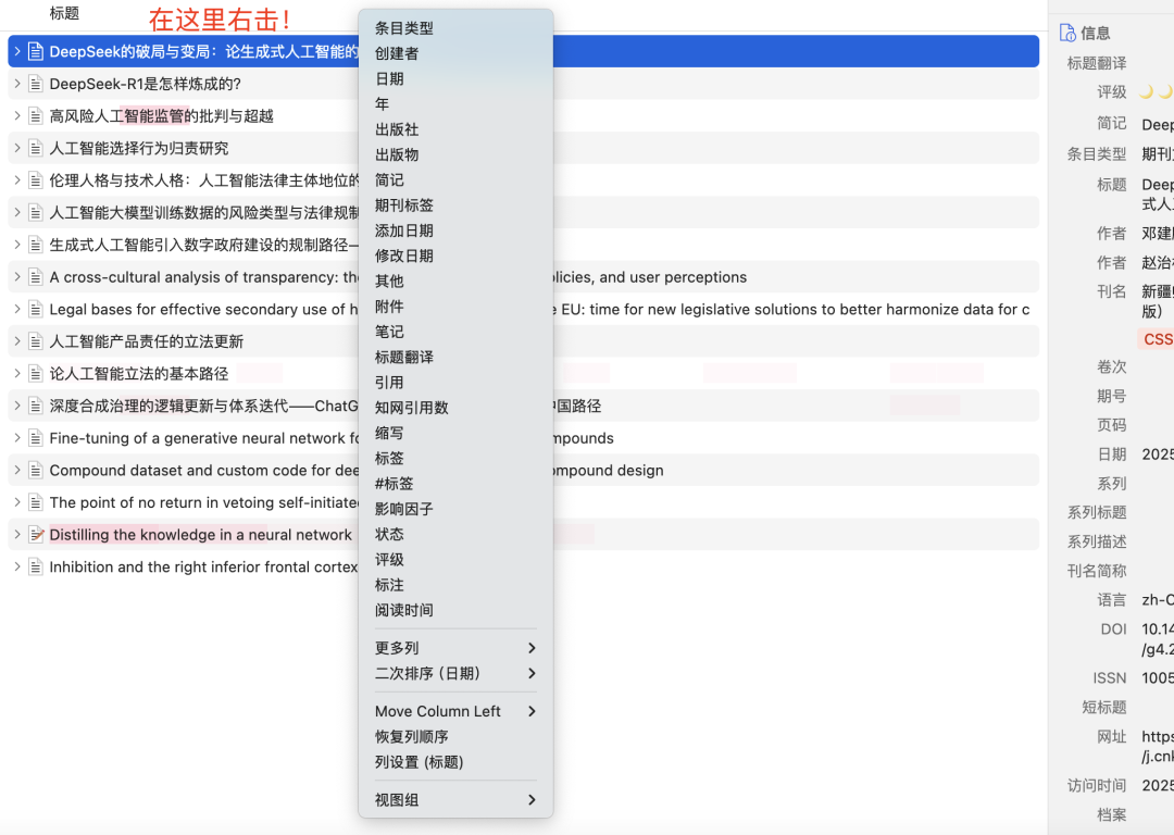 构建高质量学术综述：系统性、批判性与前瞻性