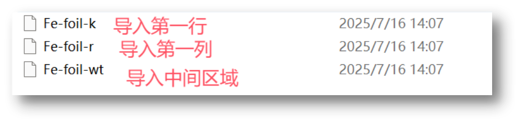 WT-EXAFS数据处理教程：教你两步完成小波变换！