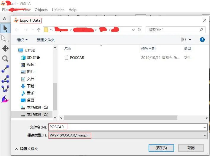 《VASP实用教程》第三弹：VASP计算输入文件和参数设置：INCAR、KPOINTS、POTCAR和POSCAR