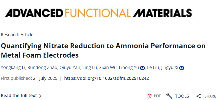 深职大于利红&清华深研院席靖宇，最新AFM！