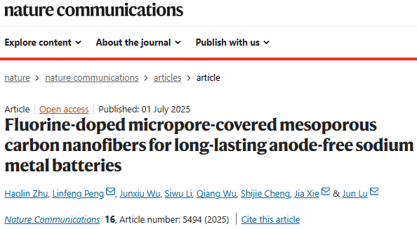 浙大陆俊领衔！华科「国家杰青」谢佳/彭林峰，最新Nature子刊！