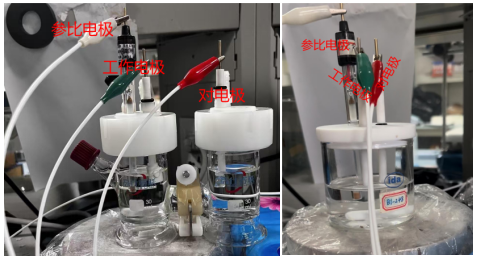 三电极体系工作原理与实际应用