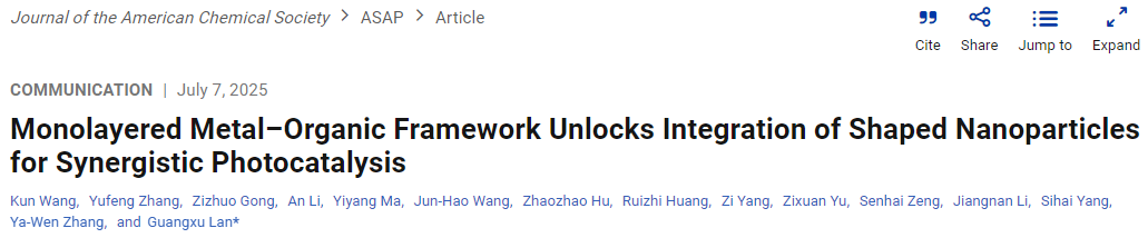 北京大学蓝光旭/张亚文，最新JACS！